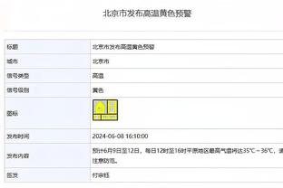 佩利斯特里庆祝击败阿根廷：难忘的比赛，乌拉圭永远是乌拉圭