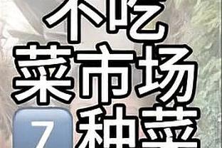 被研究透了！库明加状态全无 17投仅4中&三分3中0拿11分8板3失误